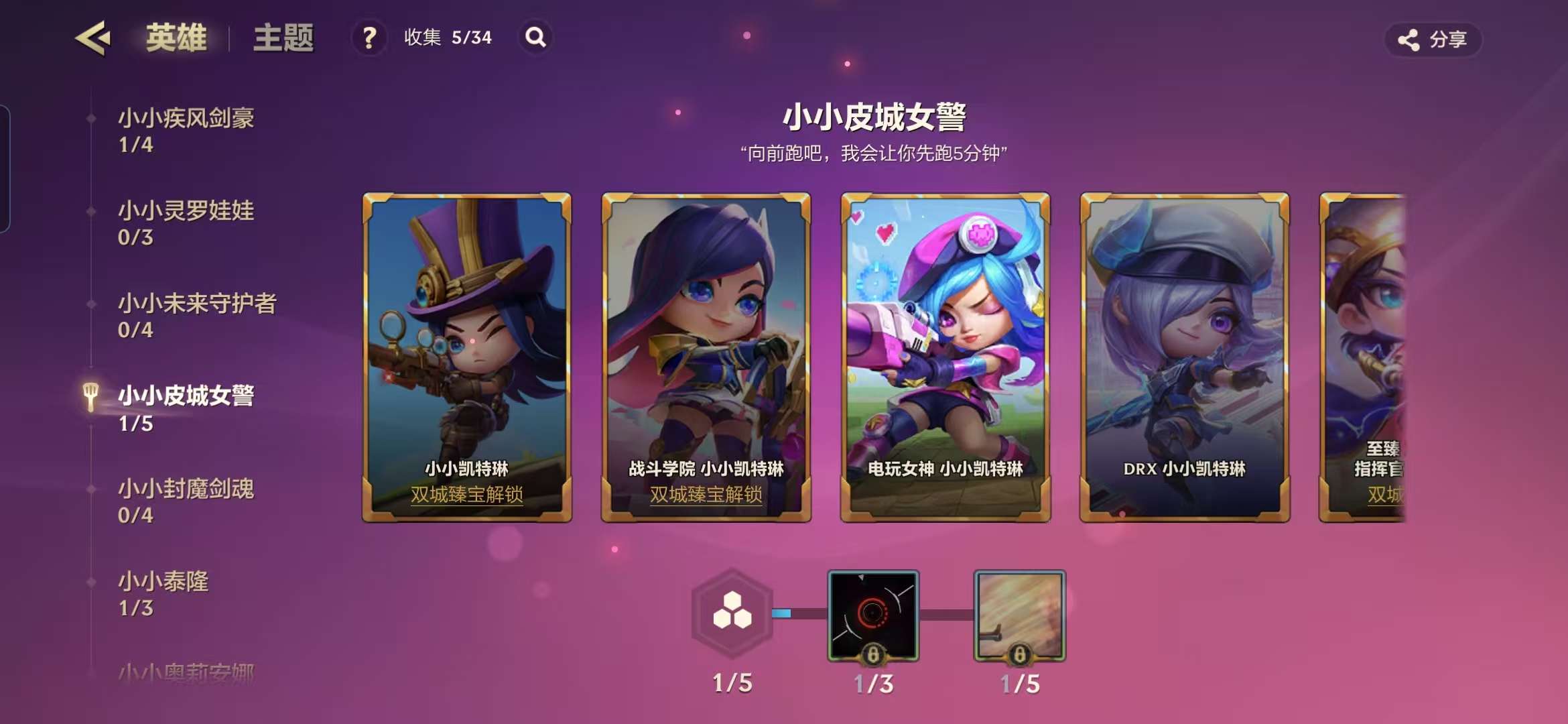 JCCZY30432金铲铲之战账号详情图15