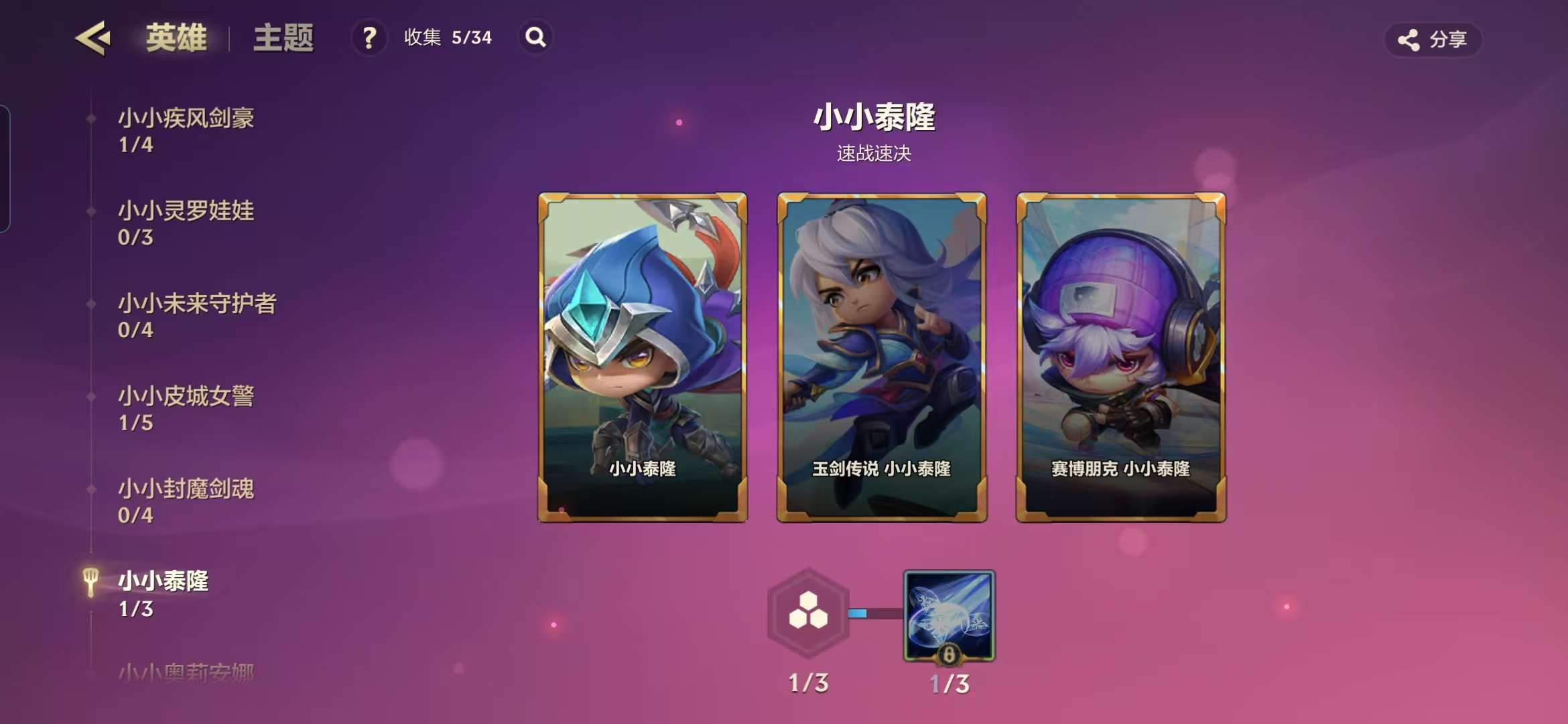 JCCZY30432金铲铲之战账号详情图16