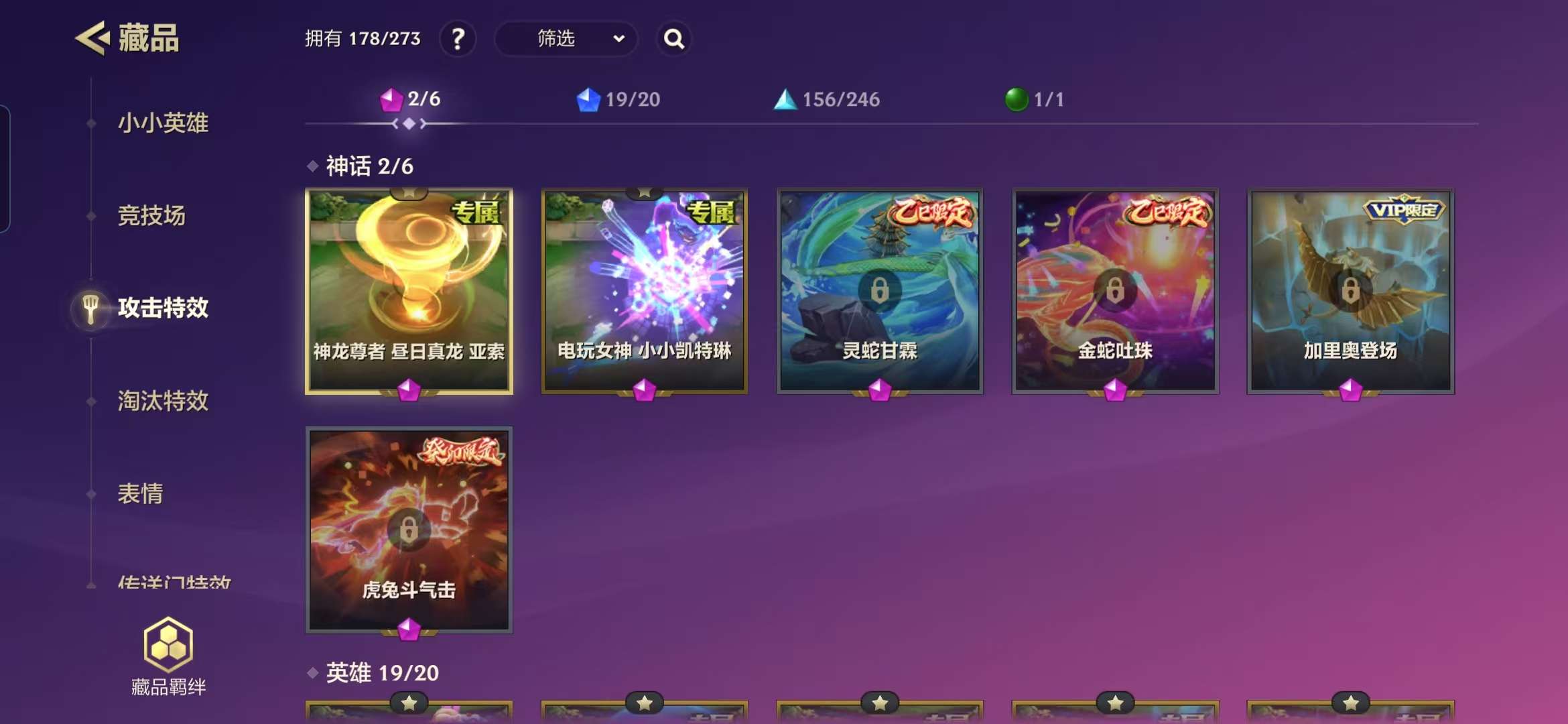 JCCZY30432金铲铲之战账号详情图8