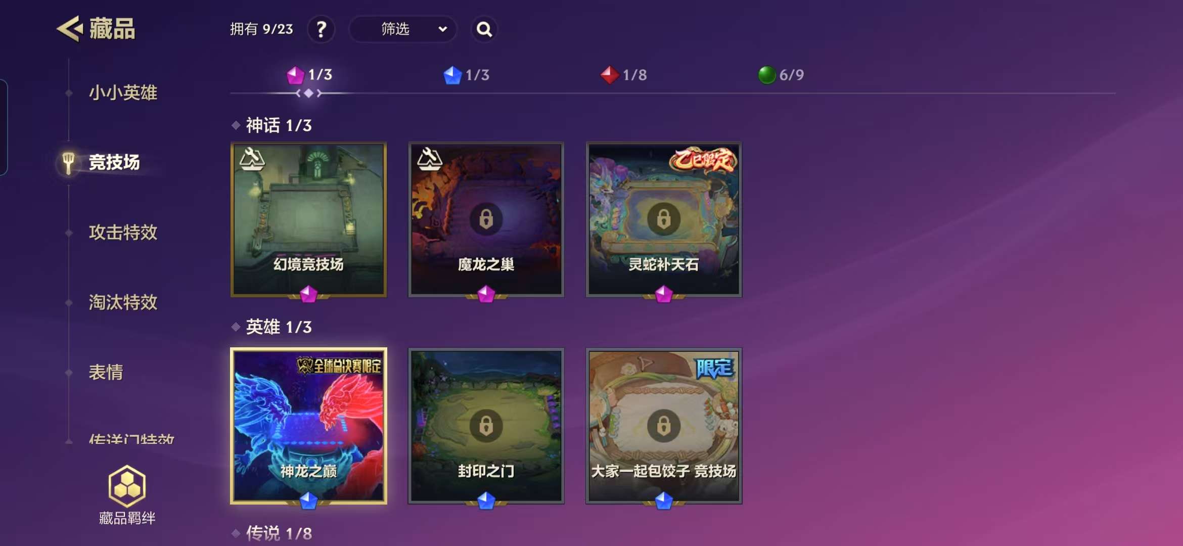 JCCZY30346金铲铲之战账号详情图3