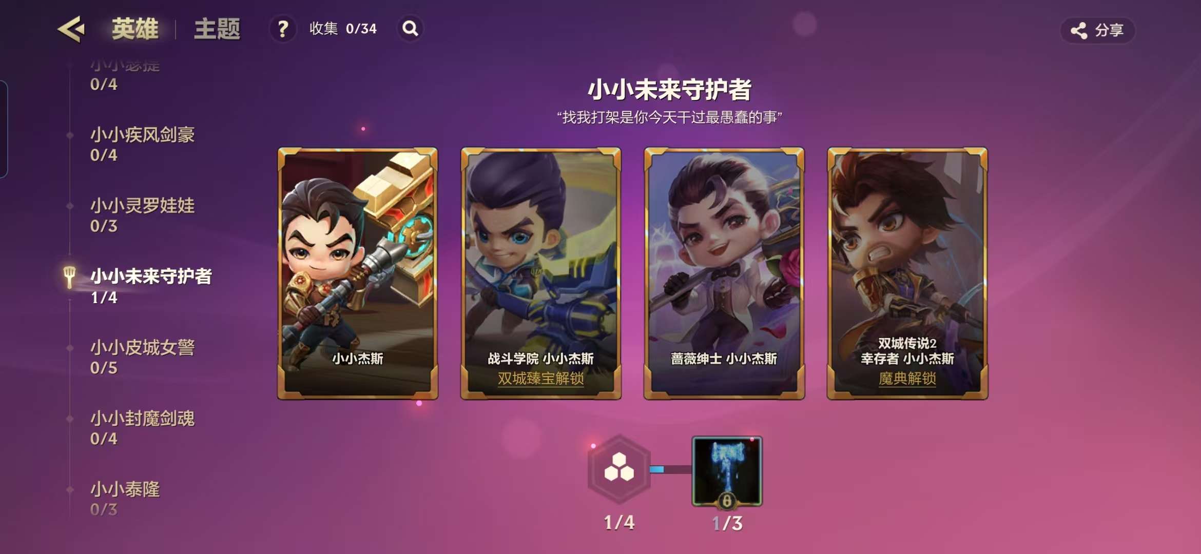 JCCZY30346金铲铲之战账号详情图9