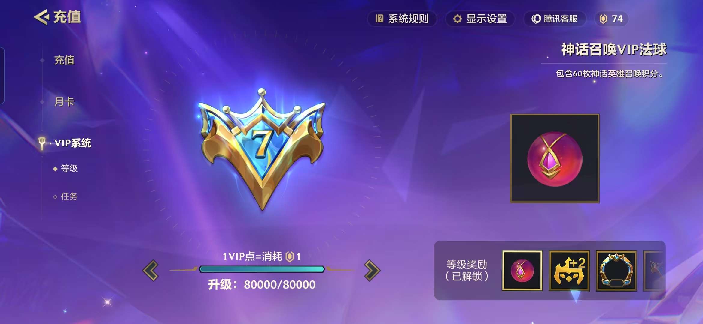 JCCZY30346金铲铲之战账号详情图11