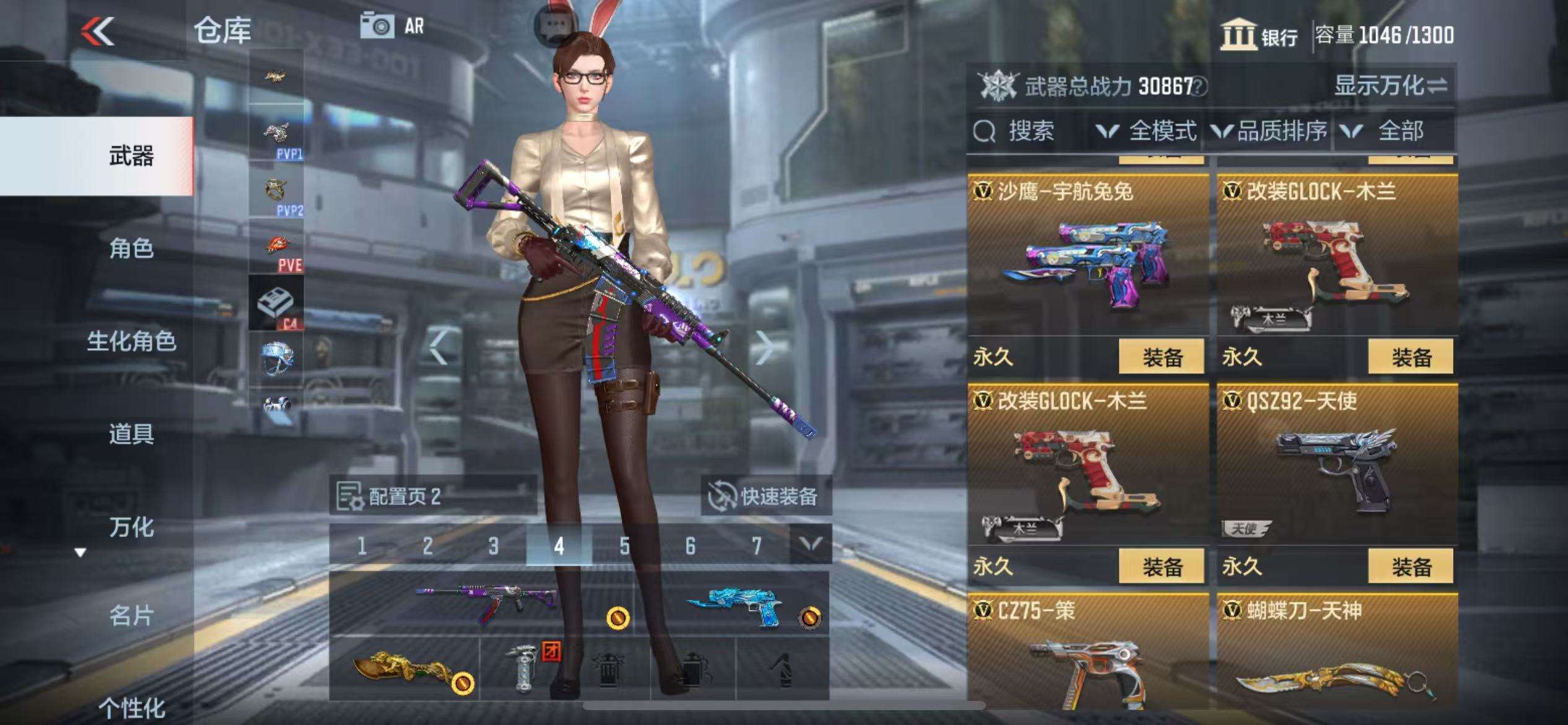 CFMZY33953枪战王者账号详情图31