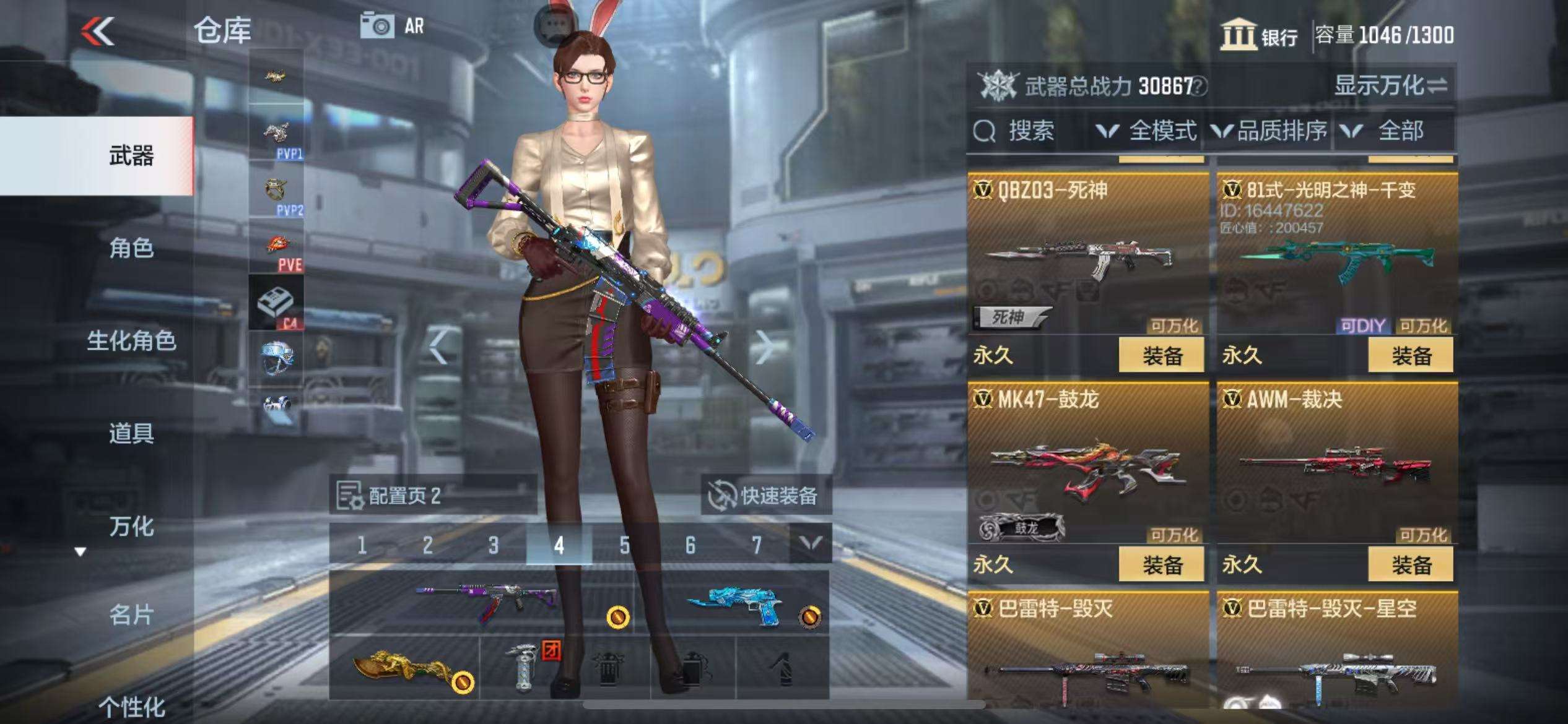 CFMZY33953枪战王者账号详情图6
