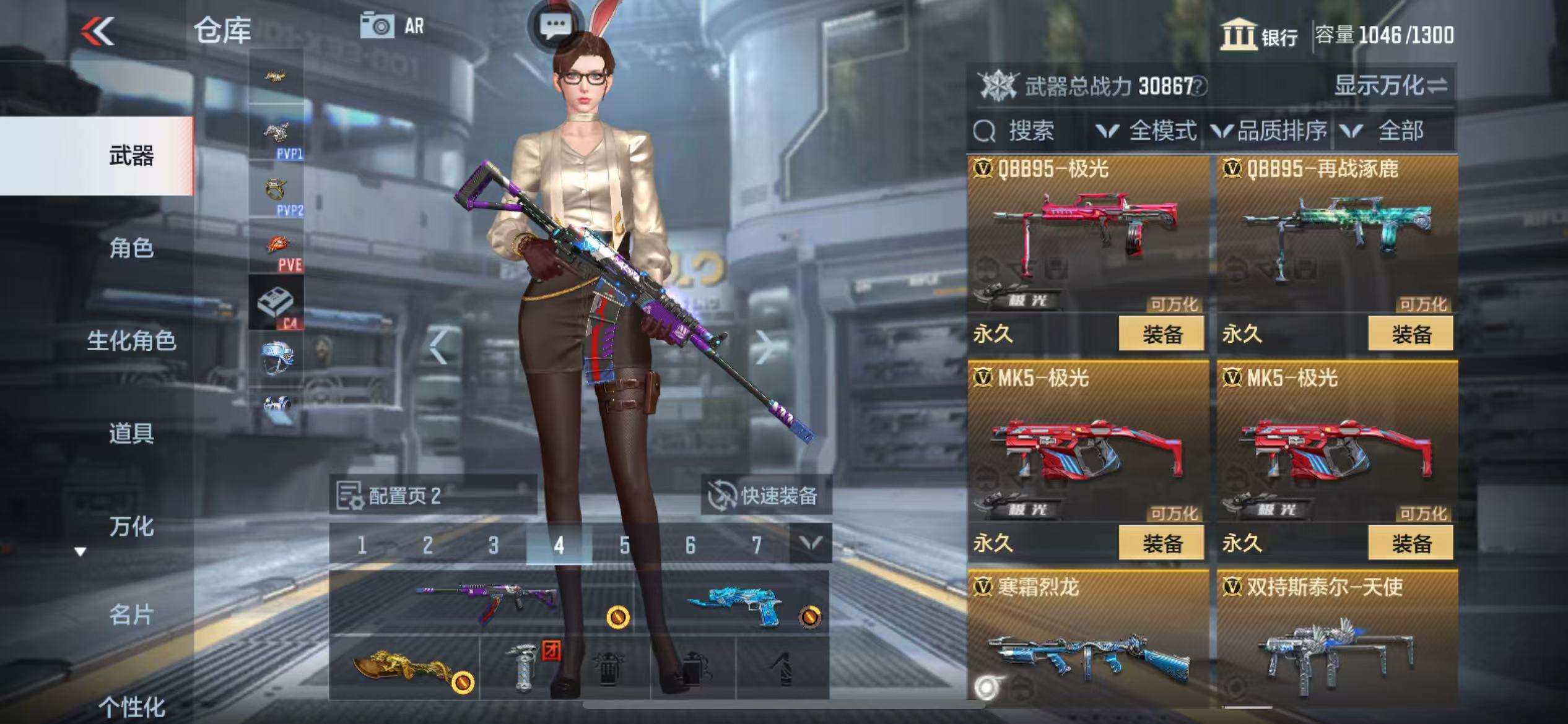 CFMZY33953枪战王者账号详情图8
