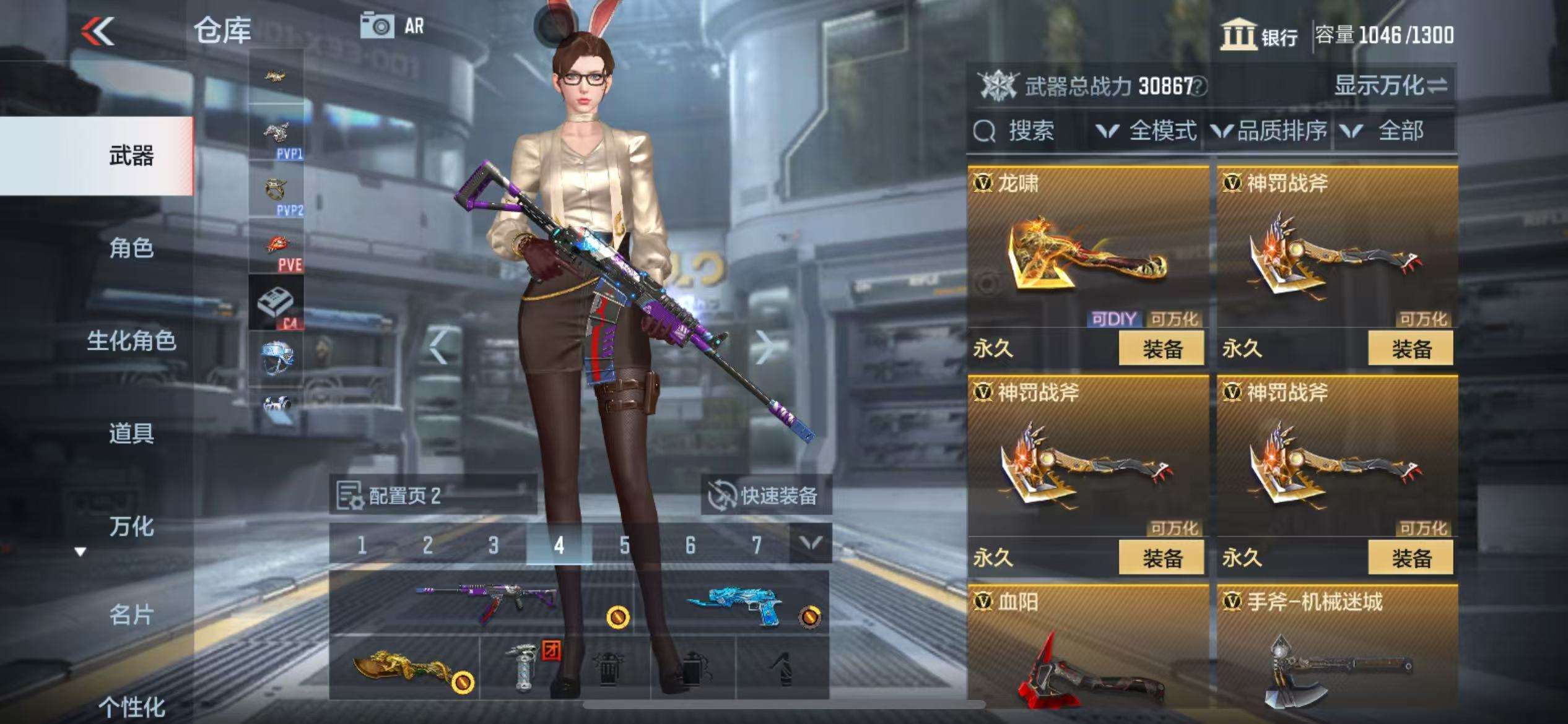 CFMZY33953枪战王者账号详情图10