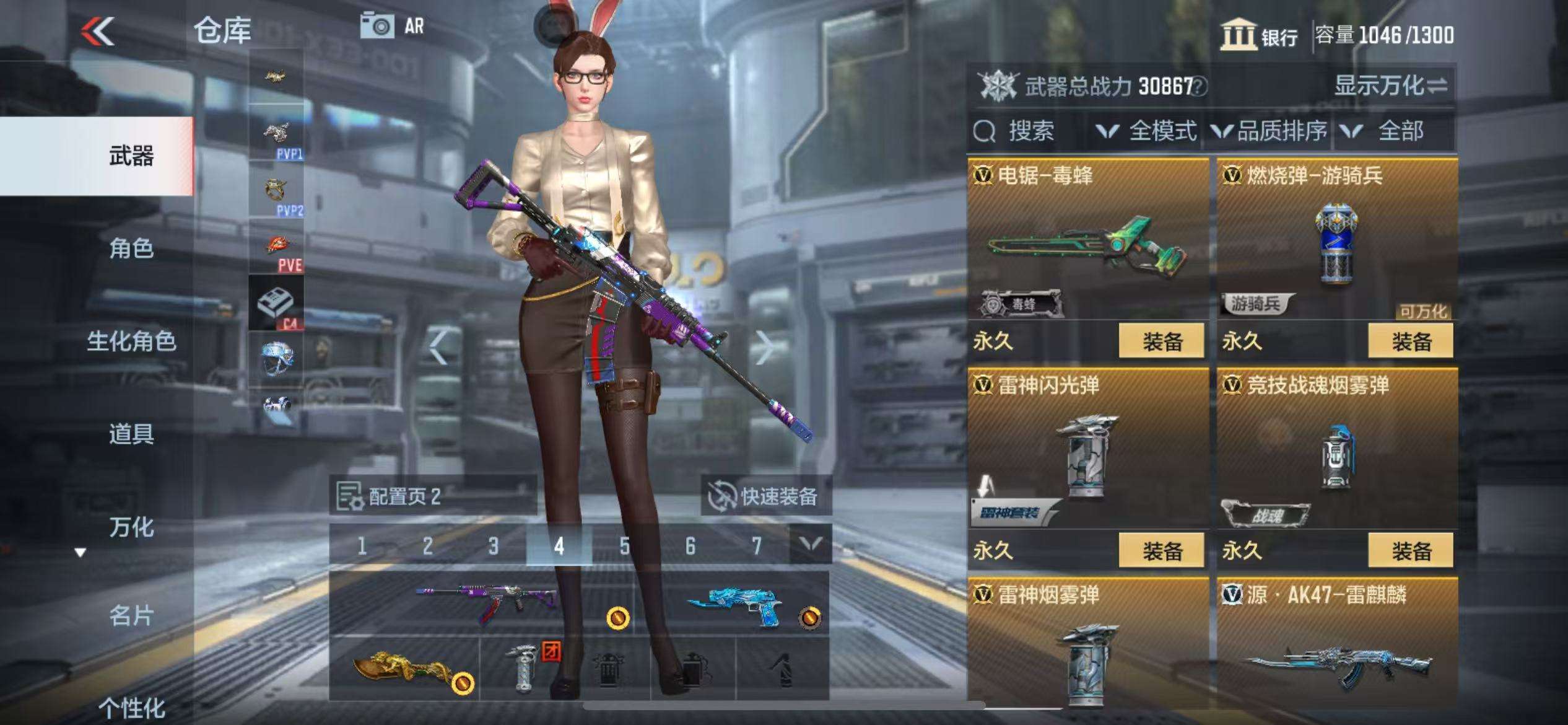 CFMZY33953枪战王者账号详情图12