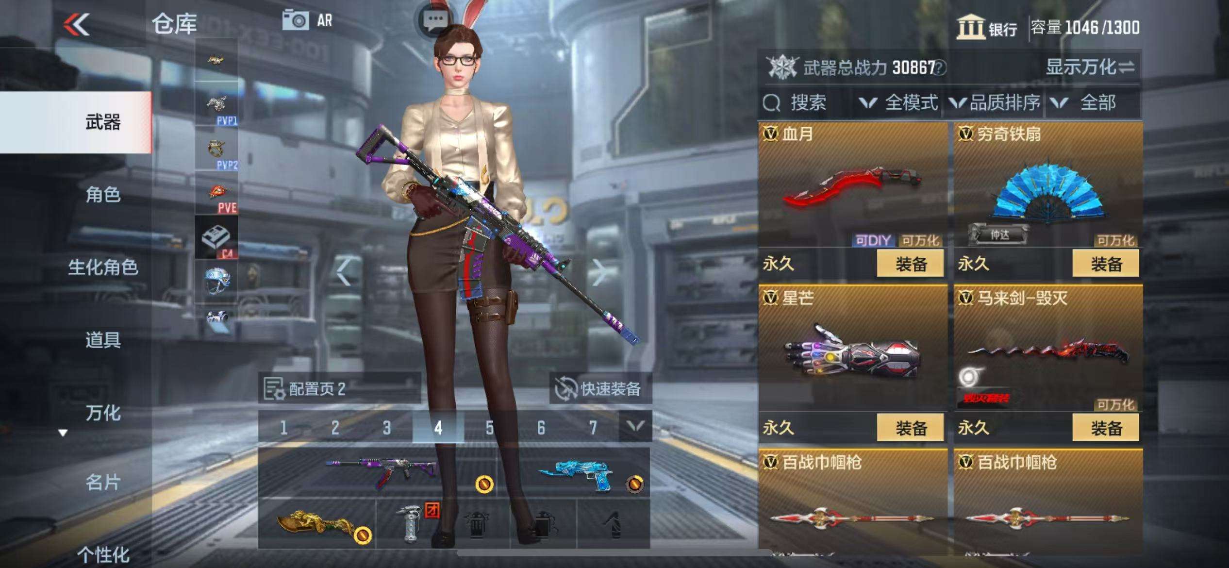 CFMZY33953枪战王者账号详情图11