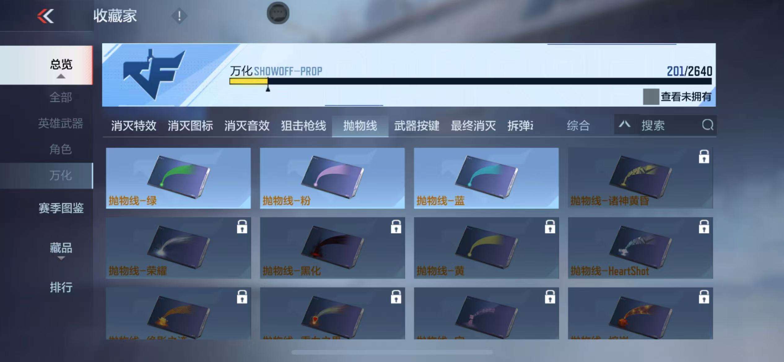 CFMZY33953枪战王者账号详情图20