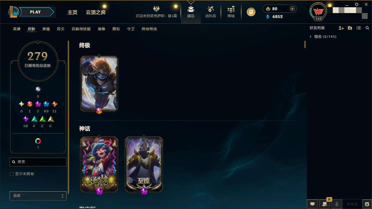 LOLZY31669英雄联盟账号详情图2