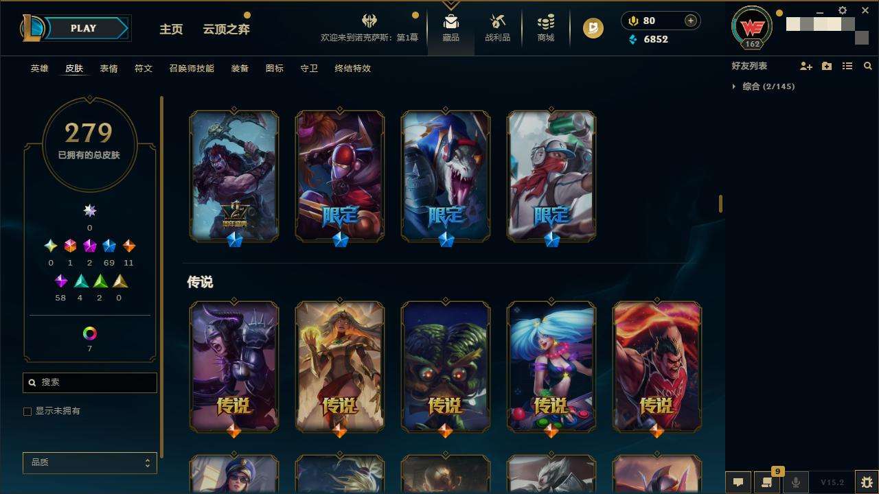 LOLZY31669英雄联盟账号详情图9