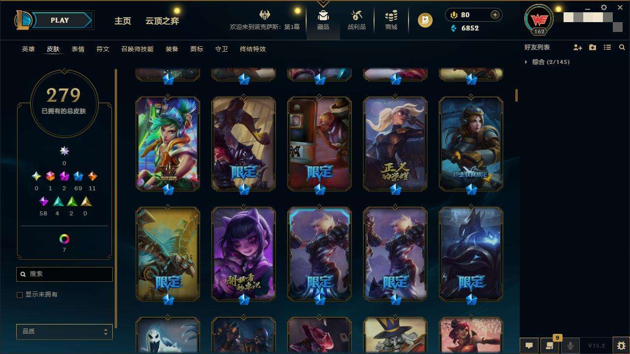 LOLZY31669英雄联盟账号详情图4