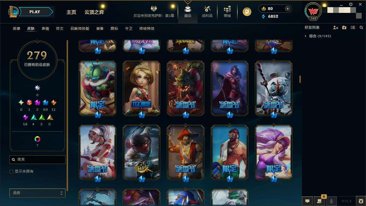 LOLZY31669英雄联盟账号详情图8