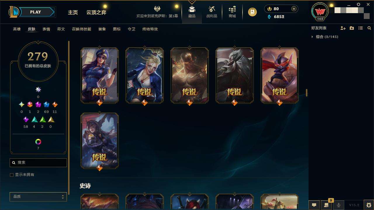 LOLZY31669英雄联盟账号详情图10