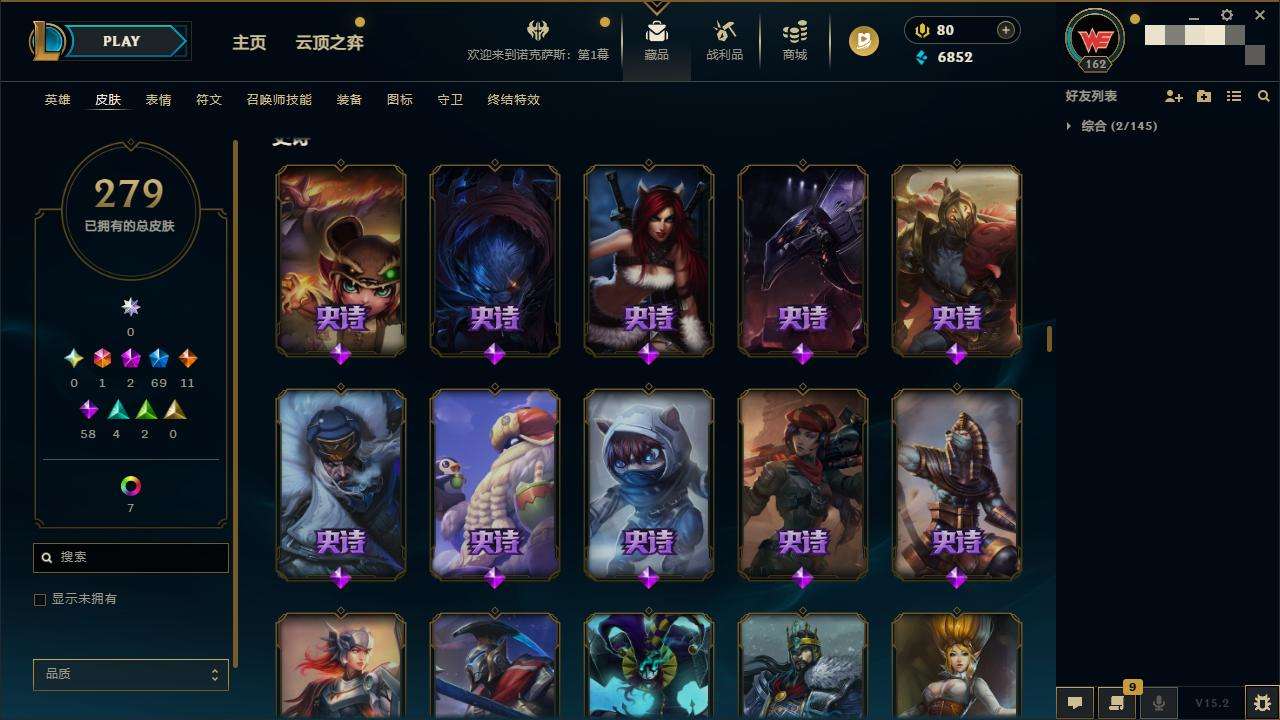 LOLZY31669英雄联盟账号详情图11