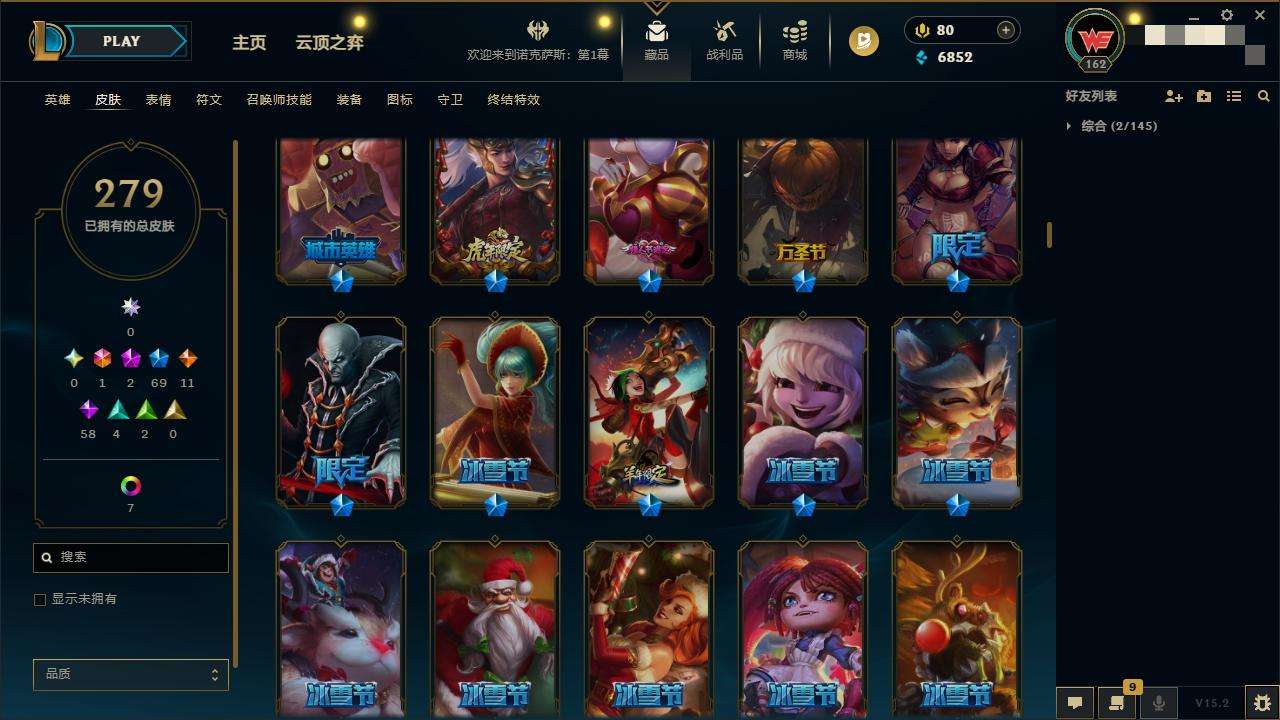LOLZY31669英雄联盟账号详情图6