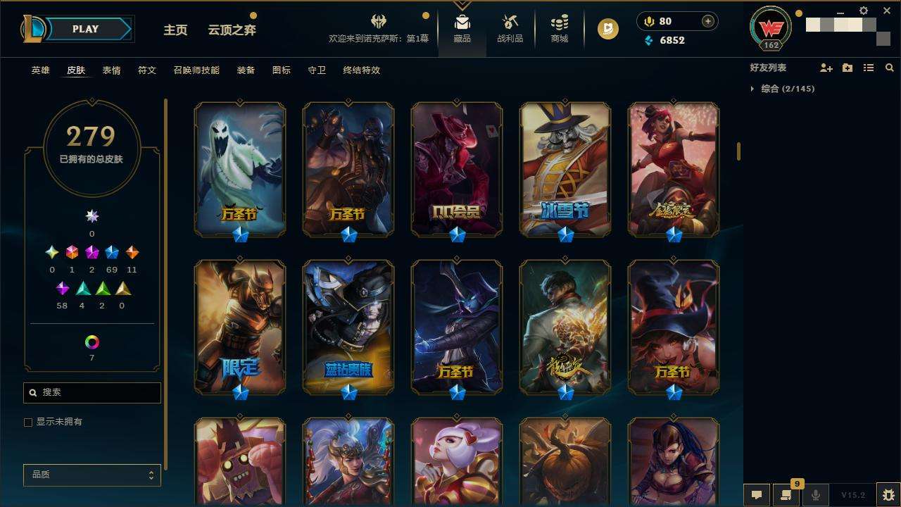 LOLZY31669英雄联盟账号详情图5