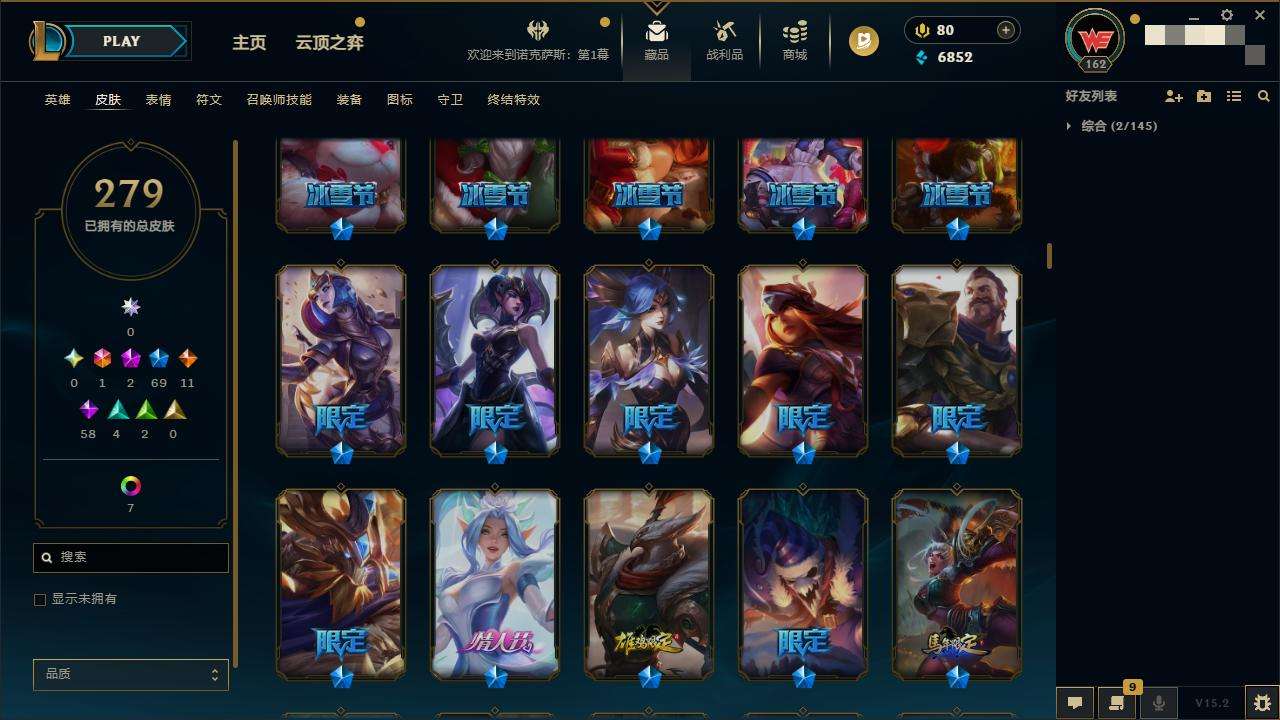 LOLZY31669英雄联盟账号详情图7