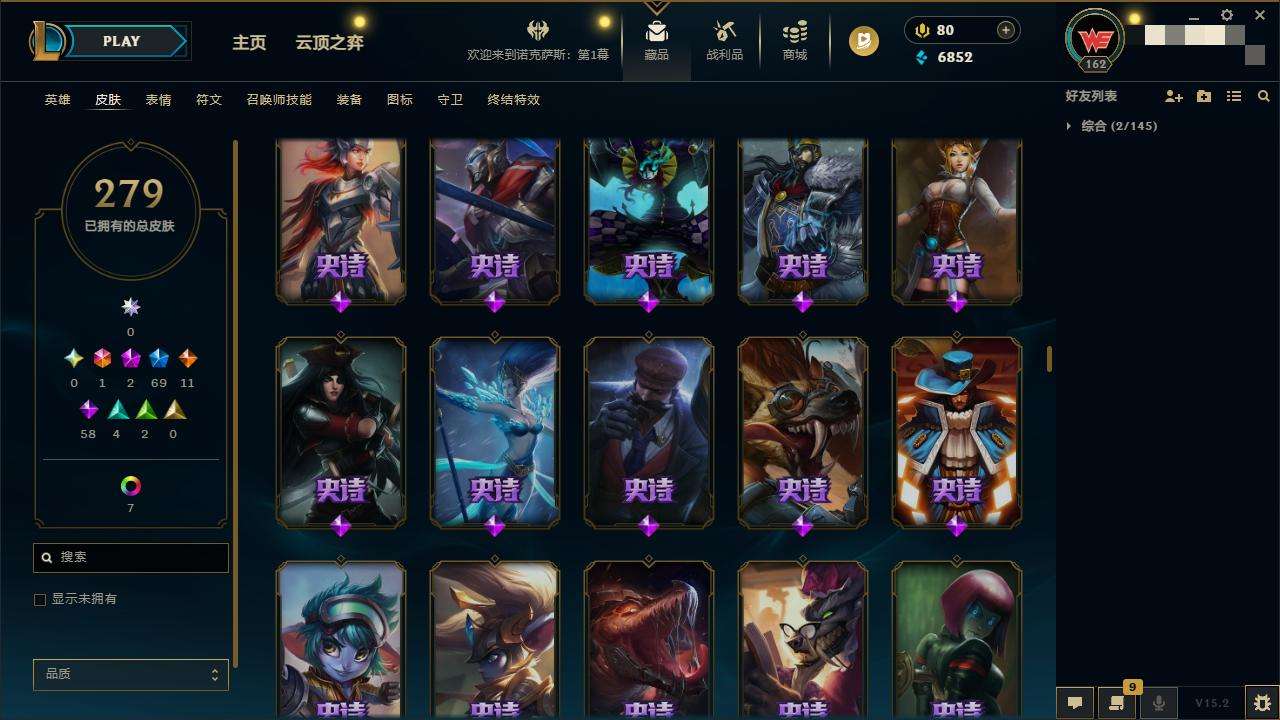 LOLZY31669英雄联盟账号详情图12