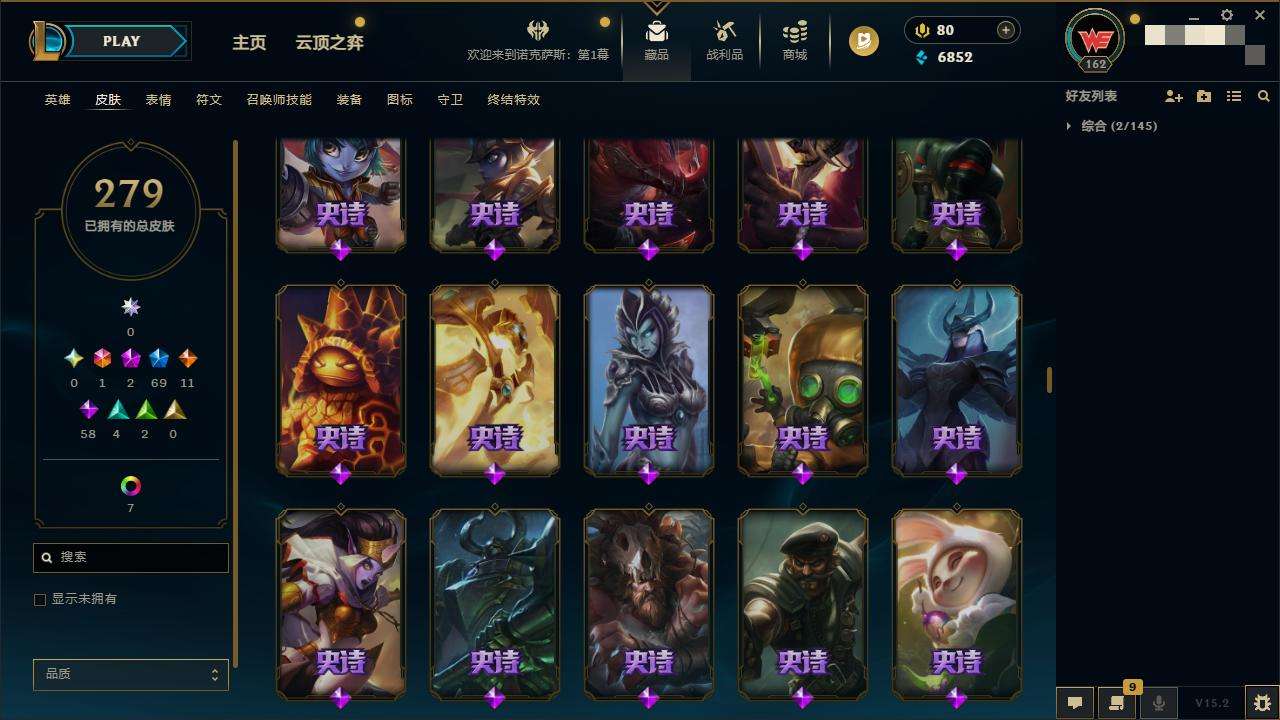 LOLZY31669英雄联盟账号详情图13