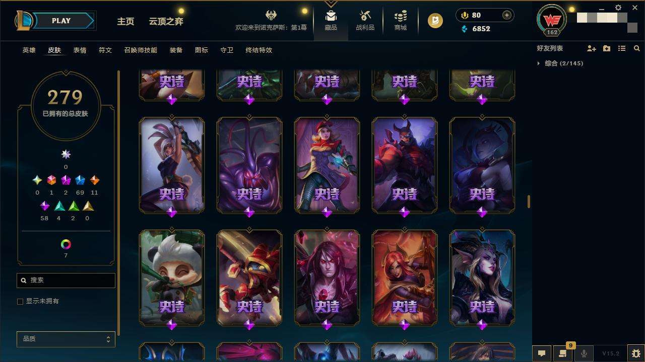 LOLZY31669英雄联盟账号详情图14