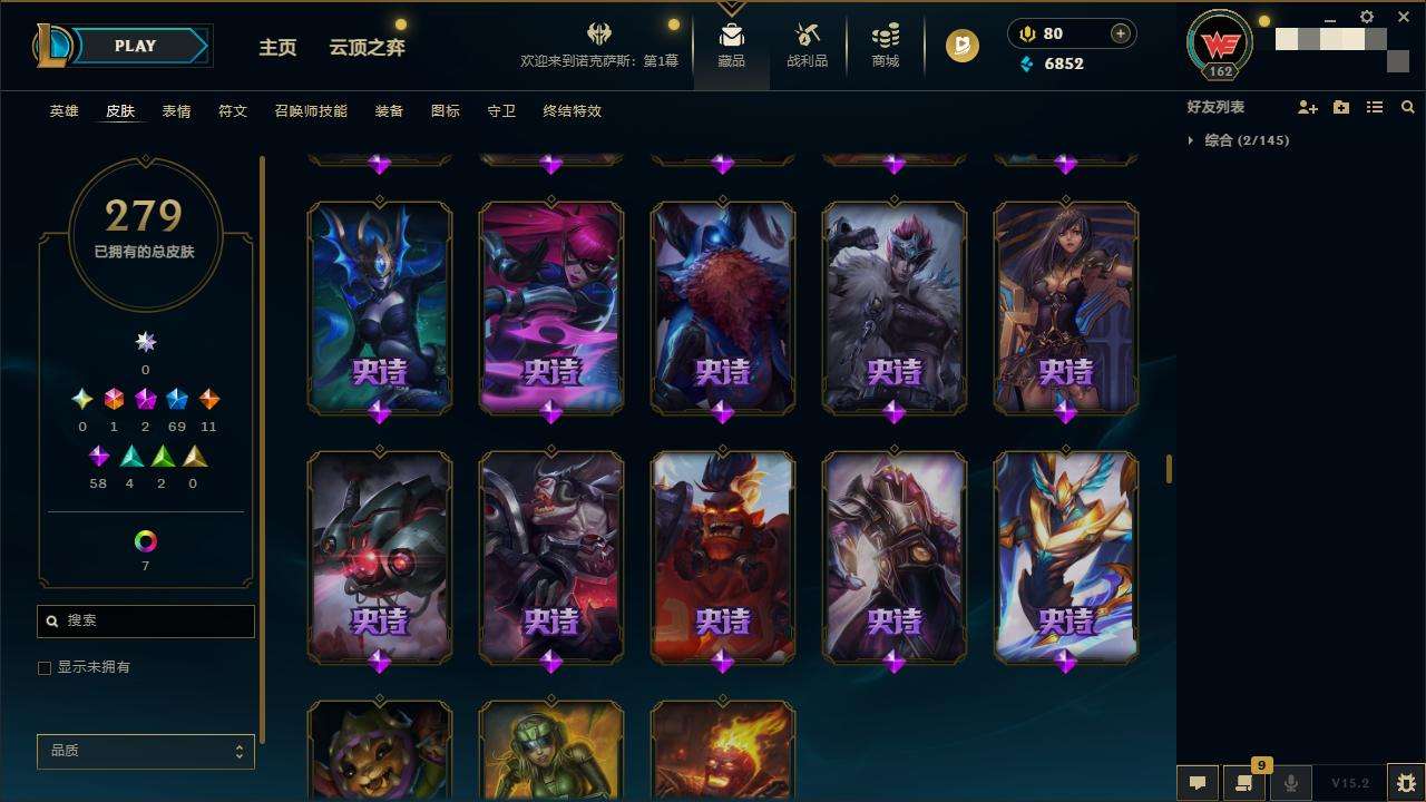 LOLZY31669英雄联盟账号详情图15
