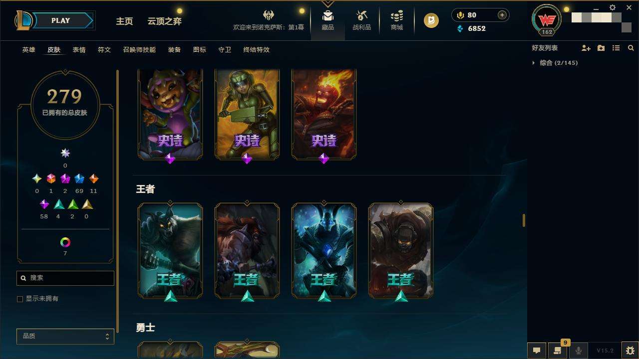 LOLZY31669英雄联盟账号详情图16