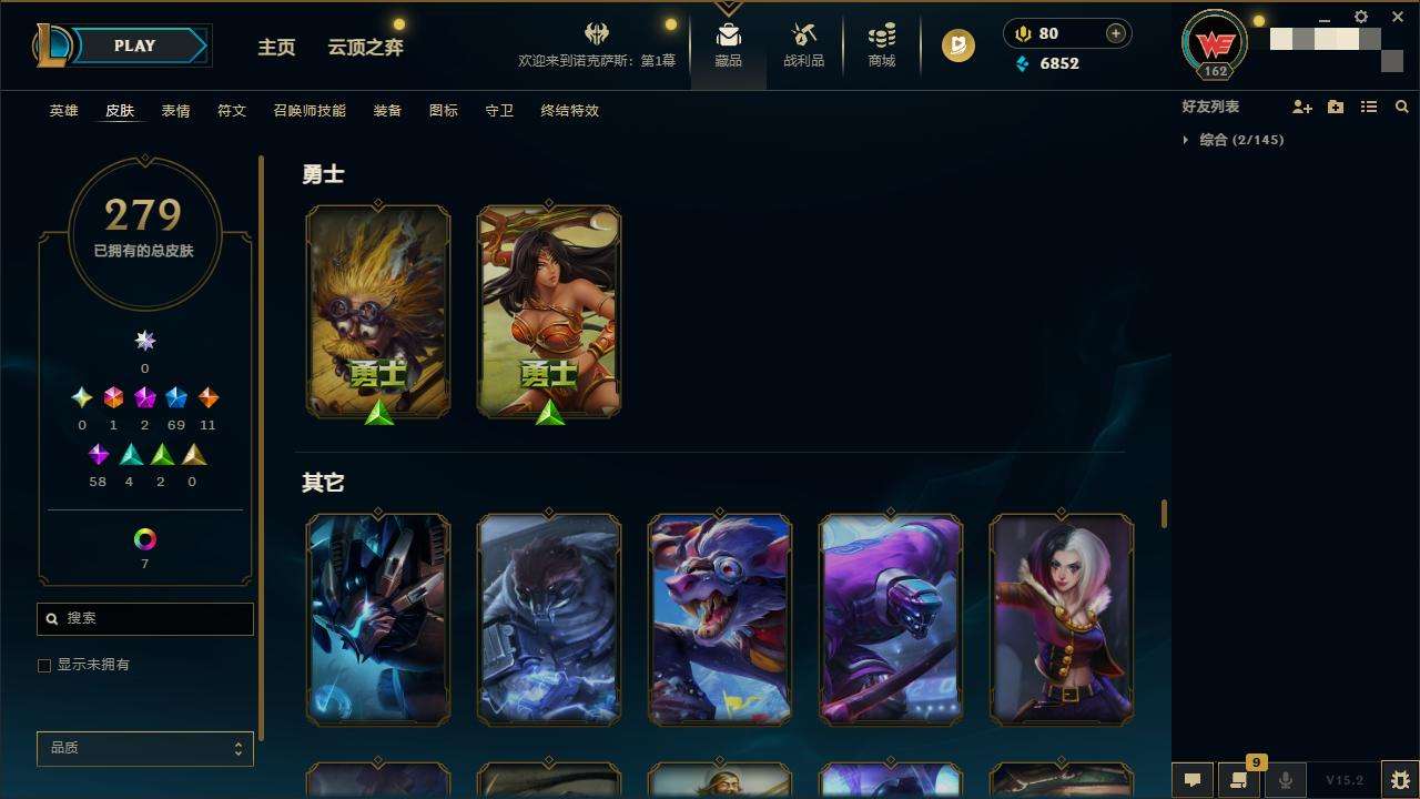 LOLZY31669英雄联盟账号详情图17