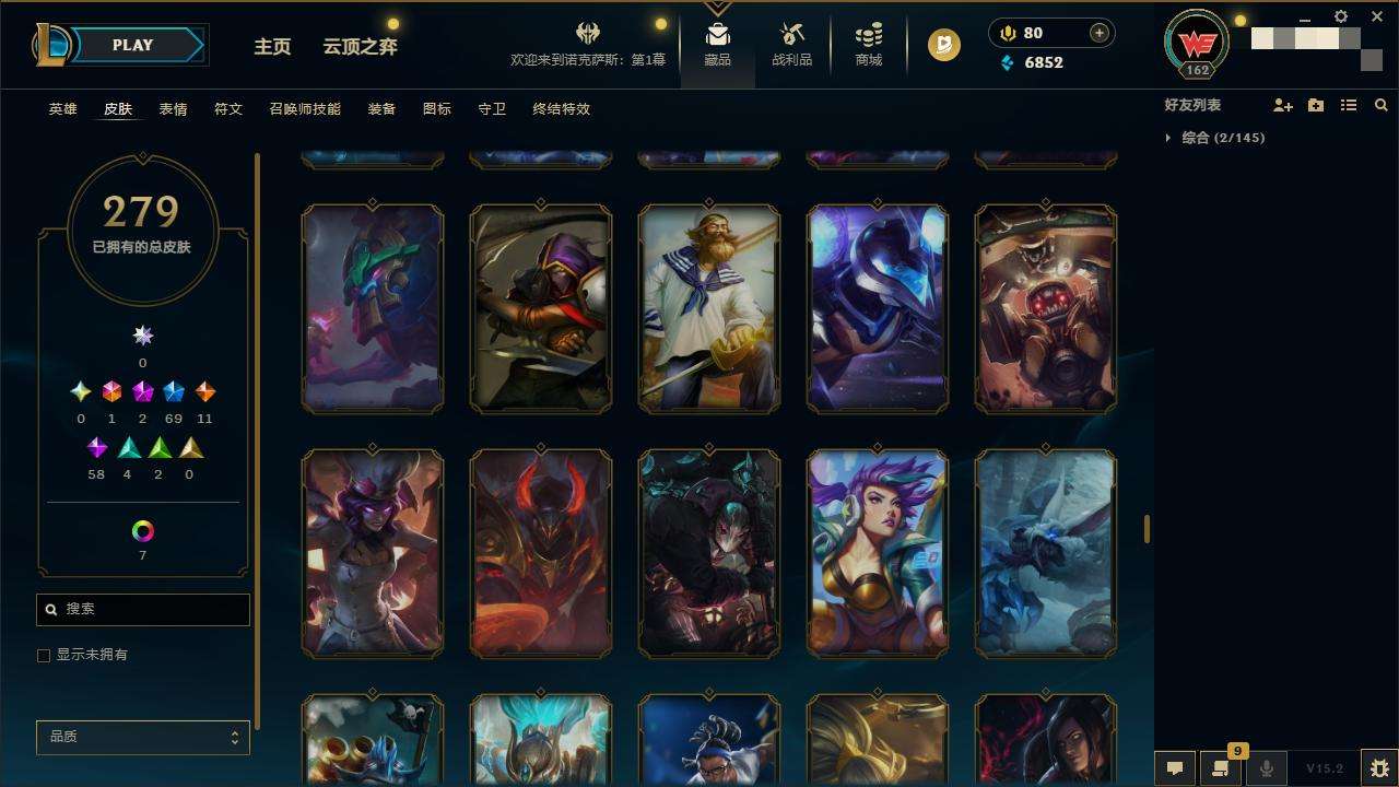 LOLZY31669英雄联盟账号详情图18
