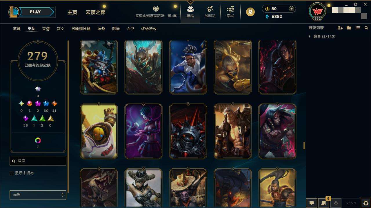LOLZY31669英雄联盟账号详情图19