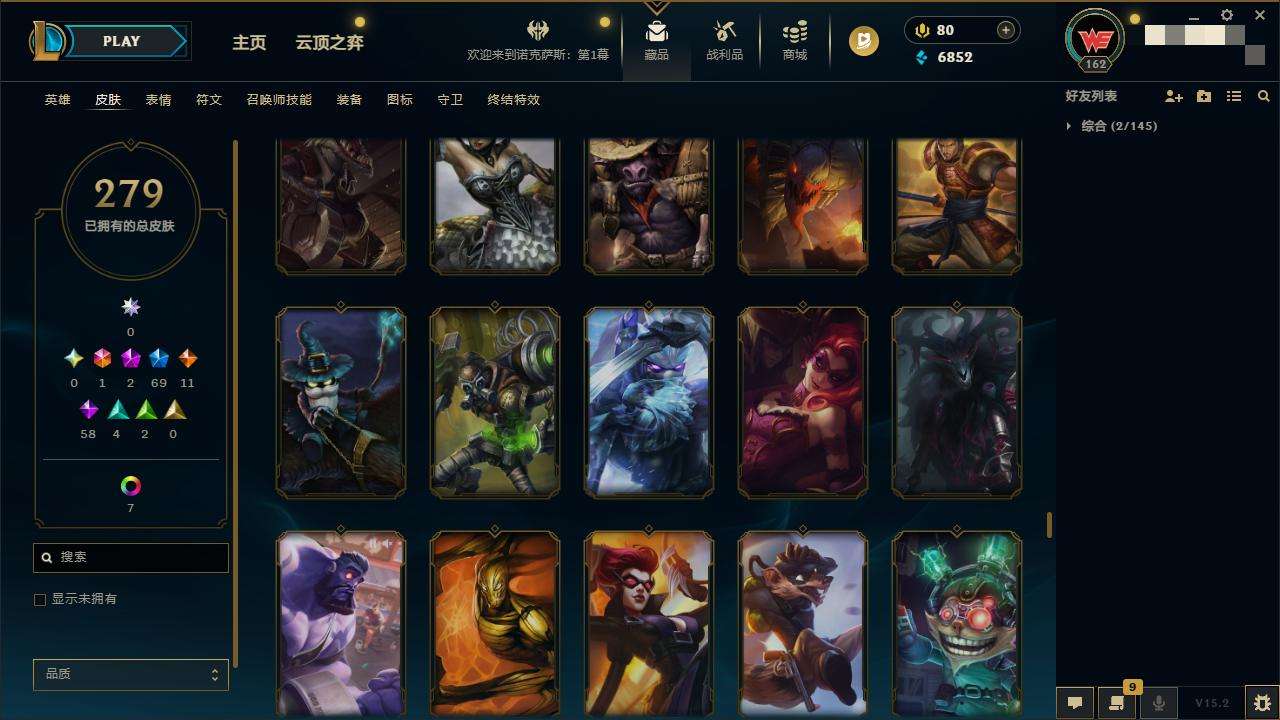 LOLZY31669英雄联盟账号详情图20
