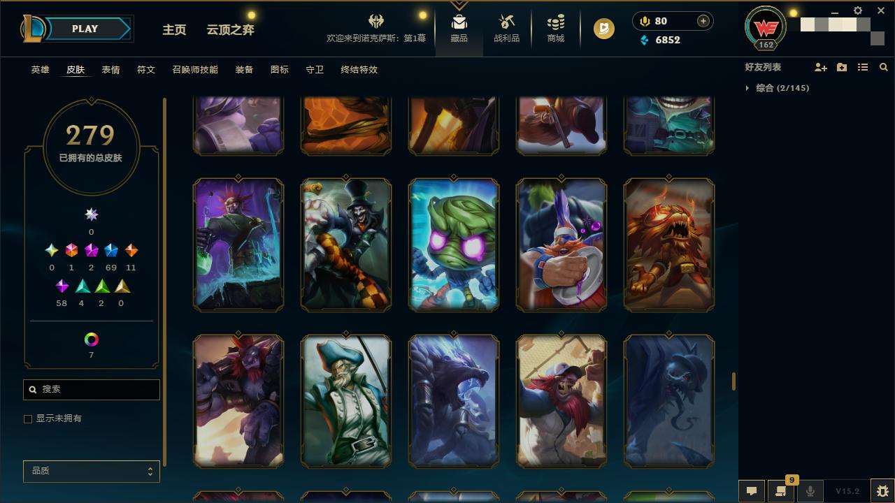 LOLZY31669英雄联盟账号详情图21