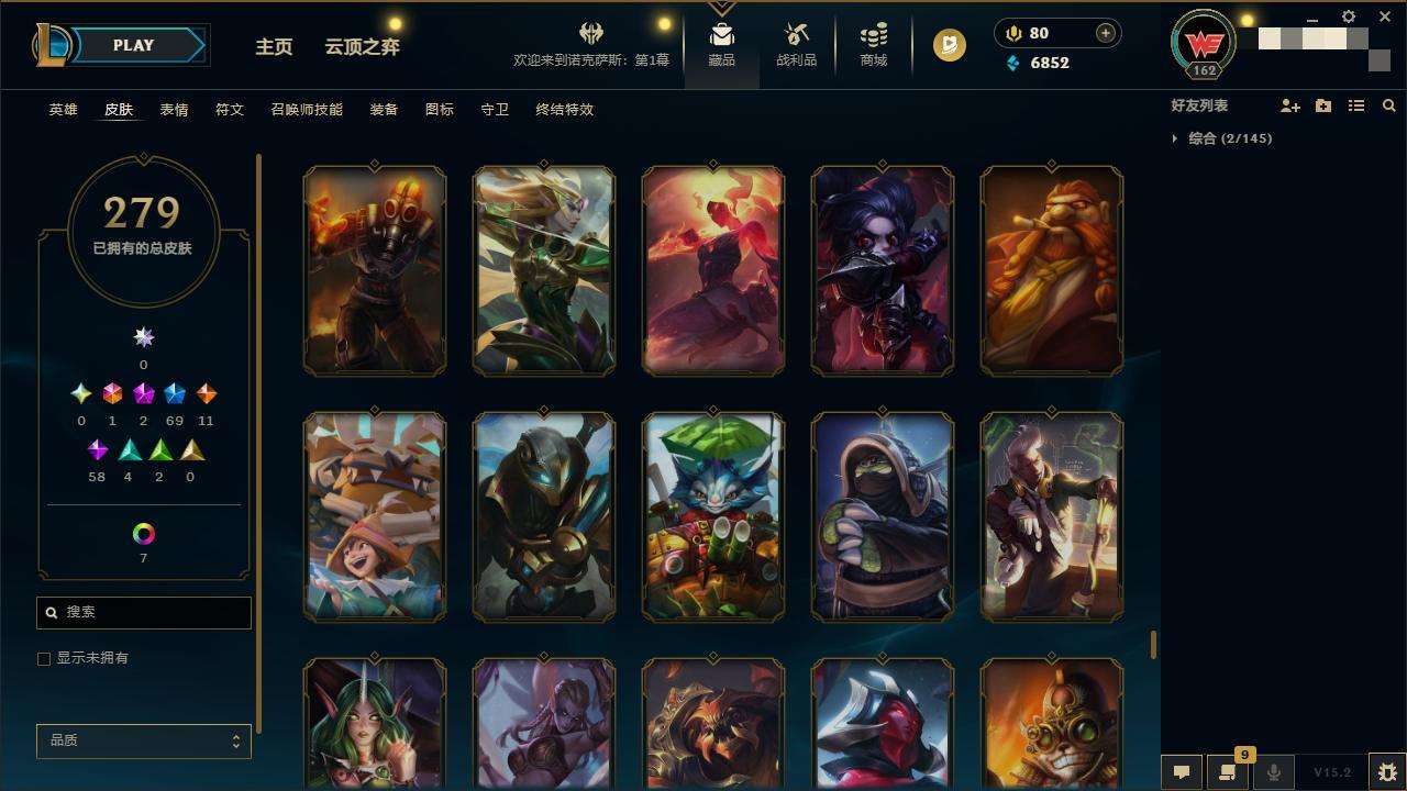 LOLZY31669英雄联盟账号详情图23