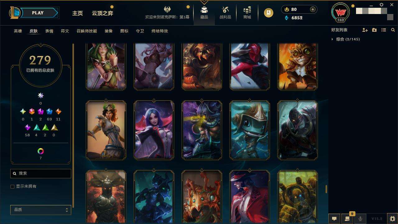 LOLZY31669英雄联盟账号详情图24