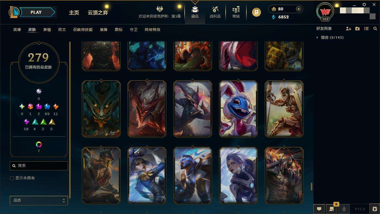 LOLZY31669英雄联盟账号详情图25