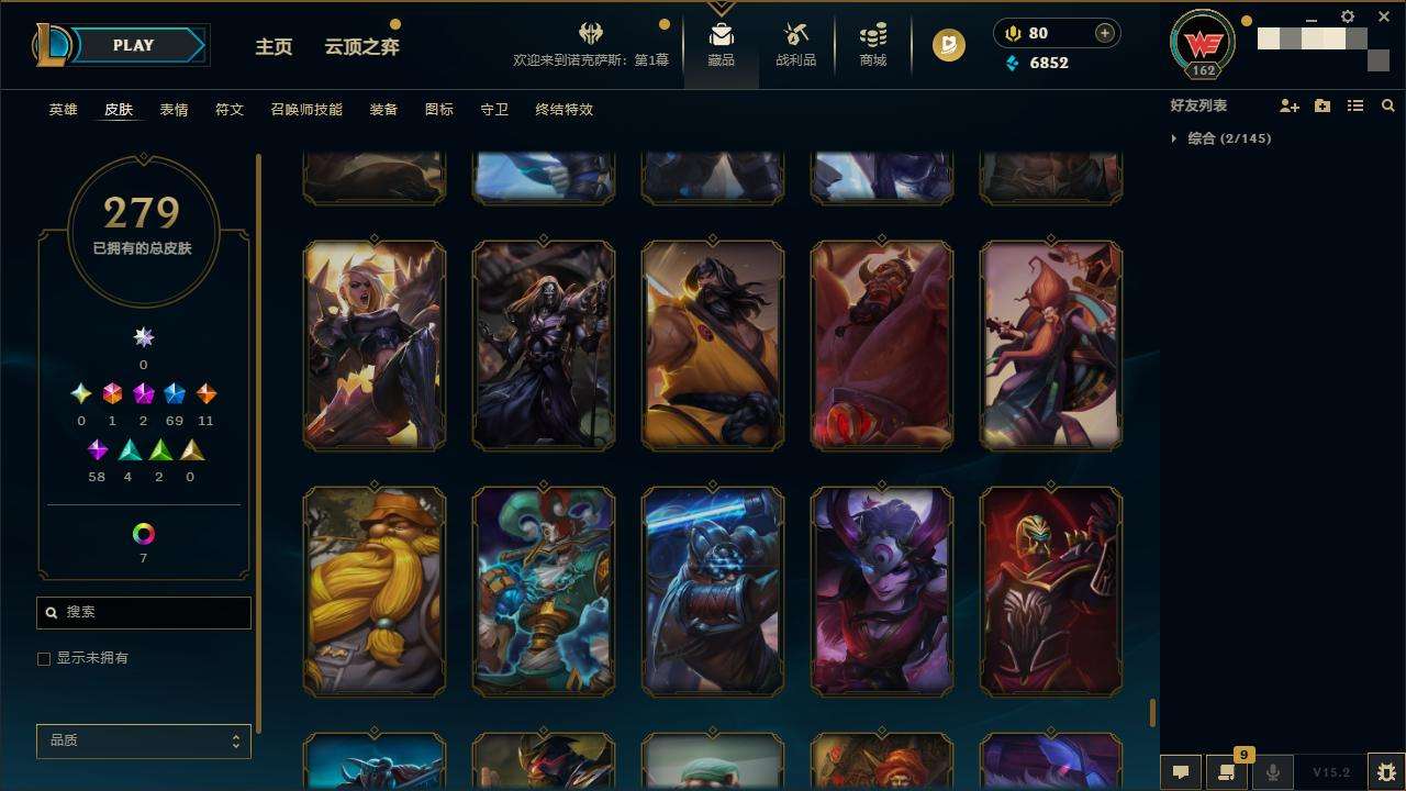 LOLZY31669英雄联盟账号详情图26