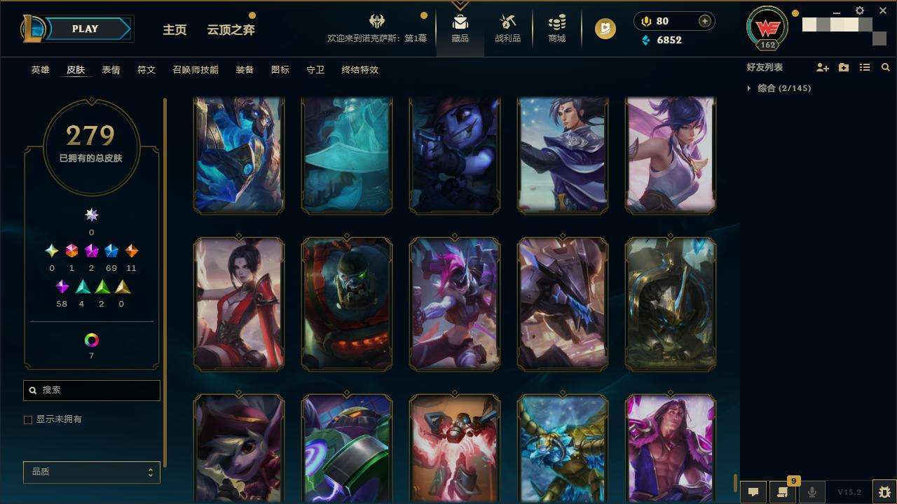 LOLZY31669英雄联盟账号详情图28