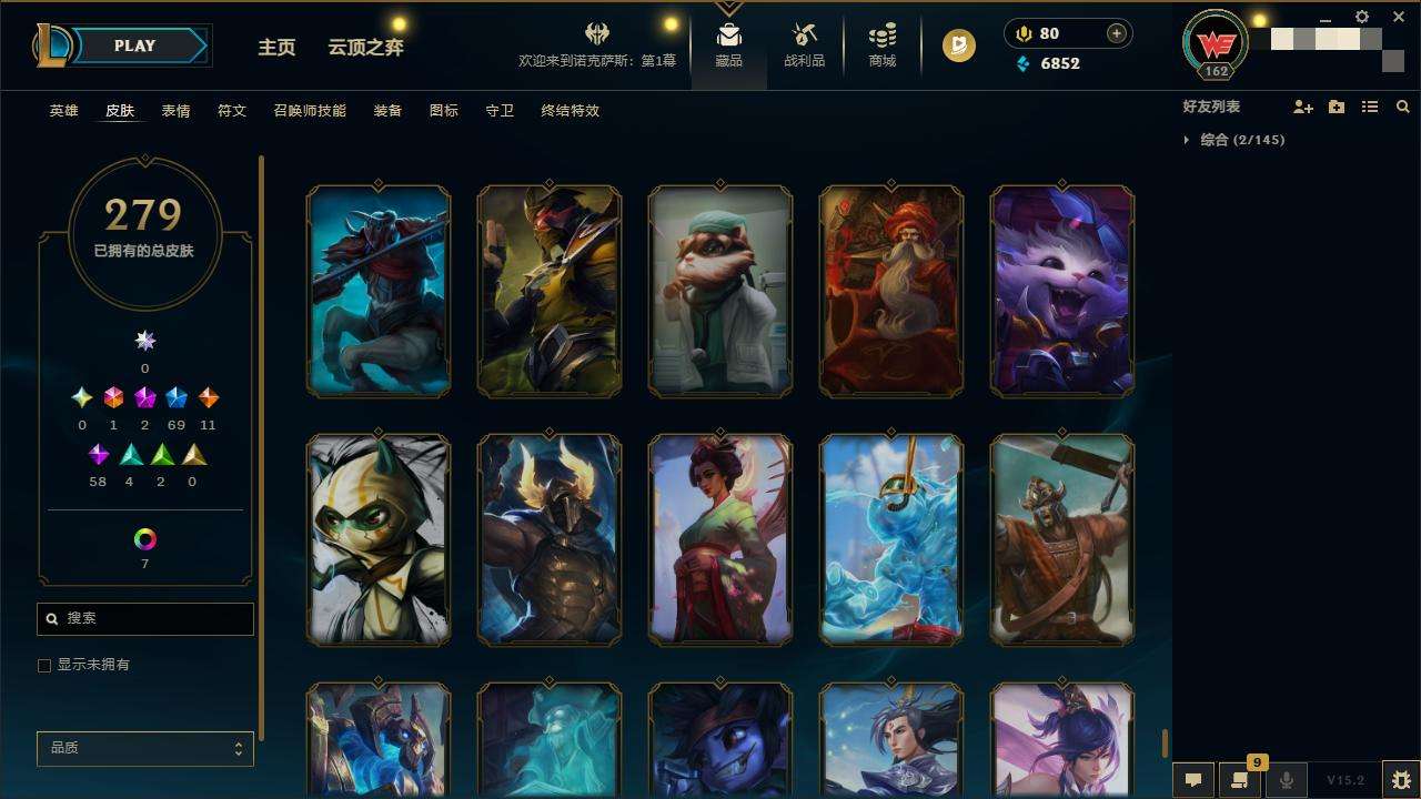 LOLZY31669英雄联盟账号详情图27