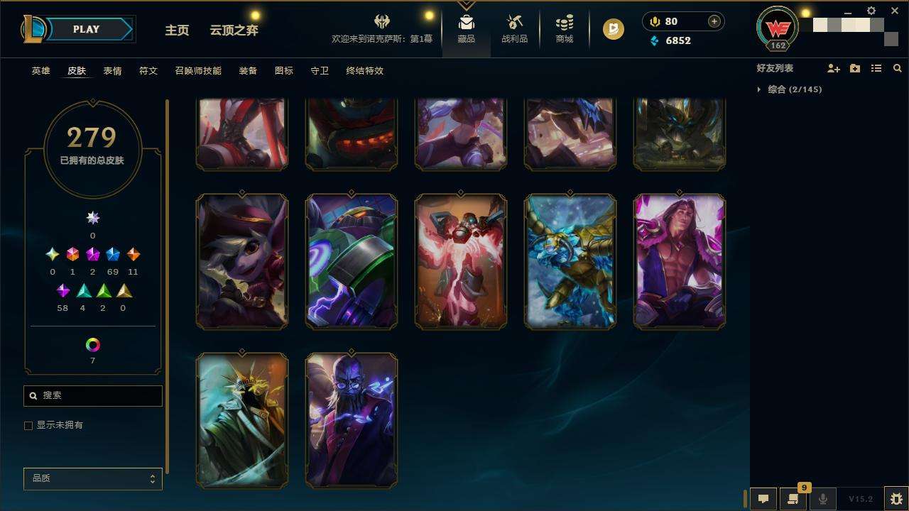 LOLZY31669英雄联盟账号详情图29