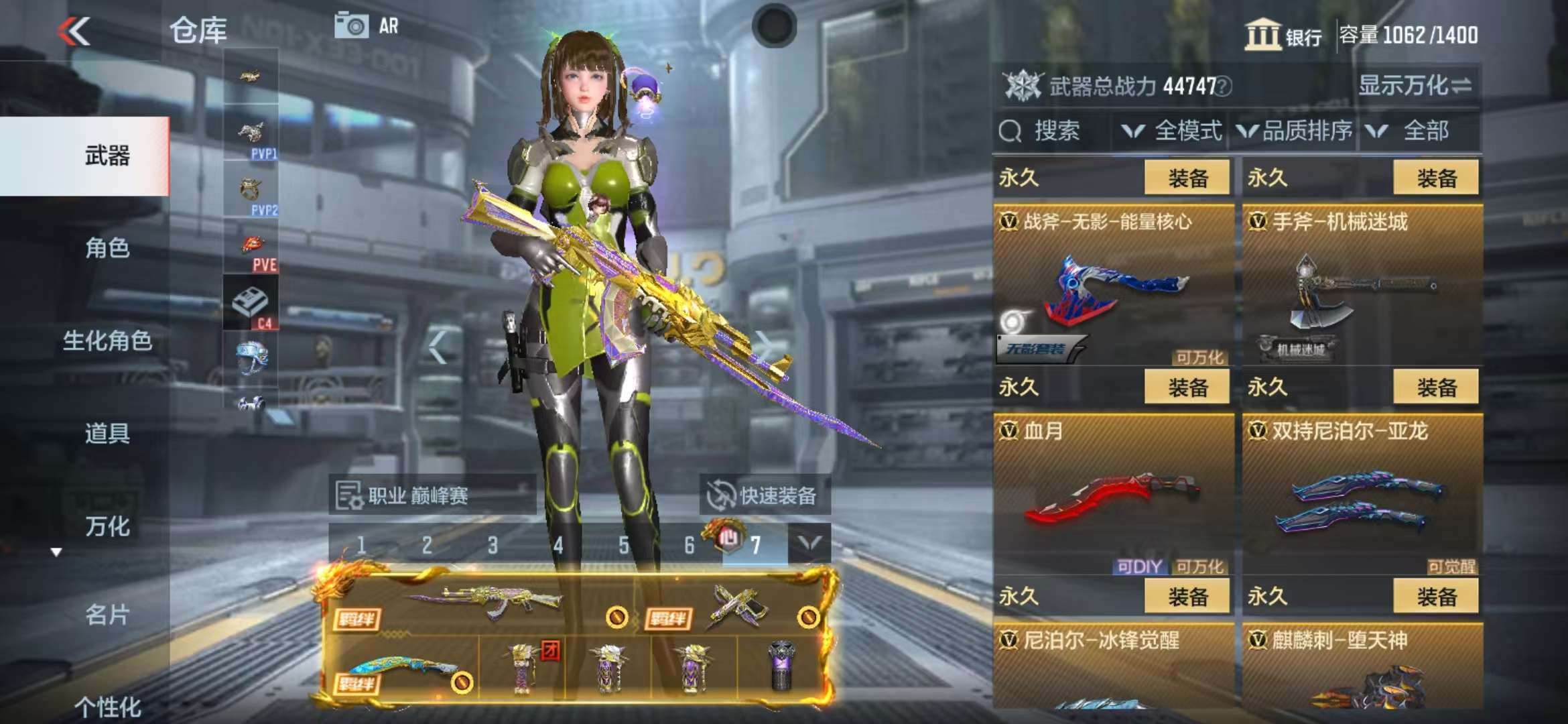 CFMQM325066枪战王者账号详情图54 CFMQM325066枪战王者账号详情图54