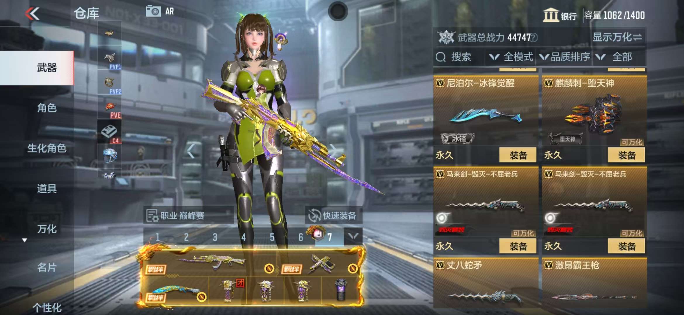 CFMQM325066枪战王者账号详情图55 CFMQM325066枪战王者账号详情图55