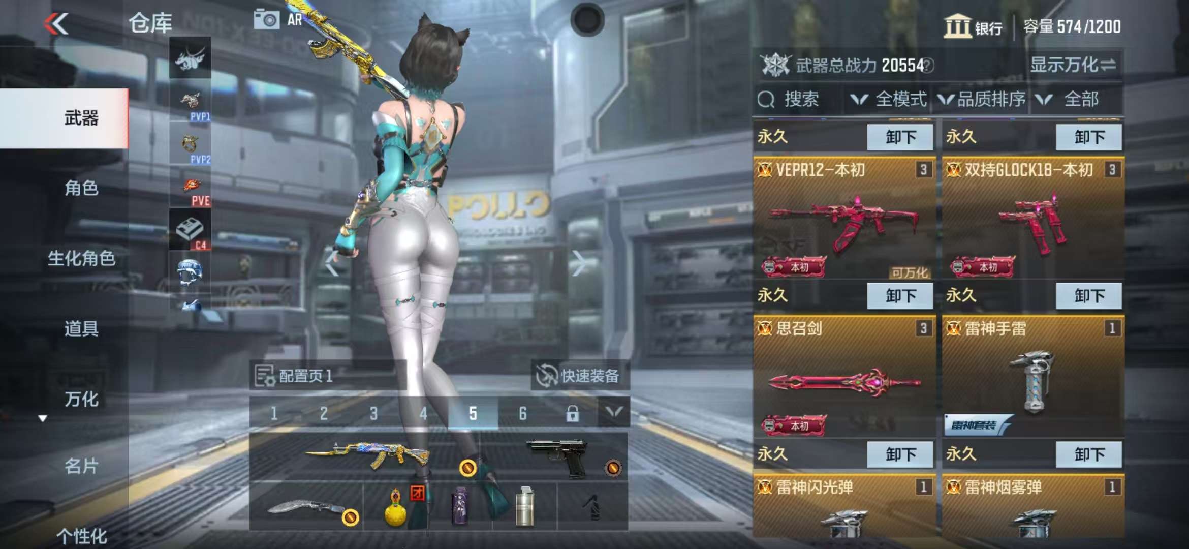 CFMZY33975枪战王者账号详情图3