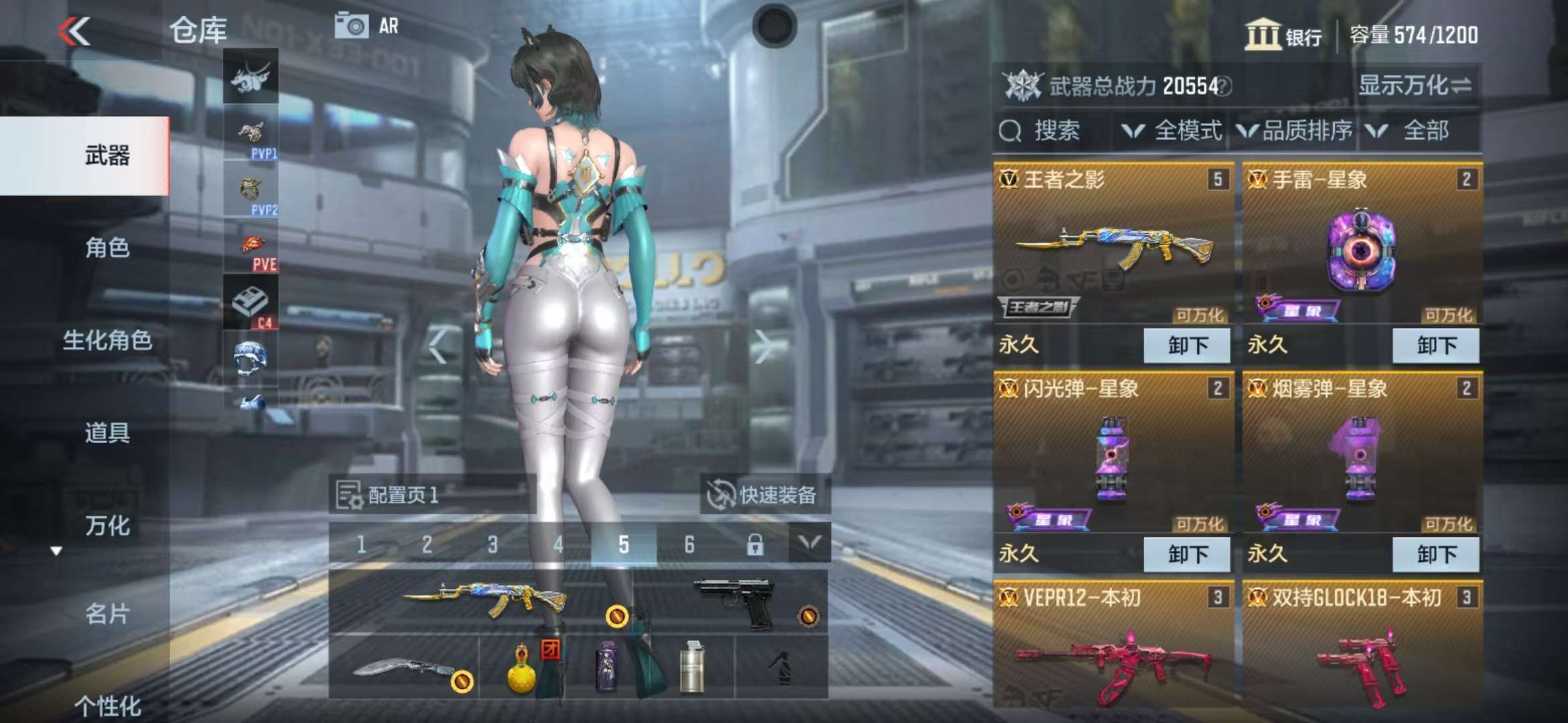 CFMZY33975枪战王者账号详情图2