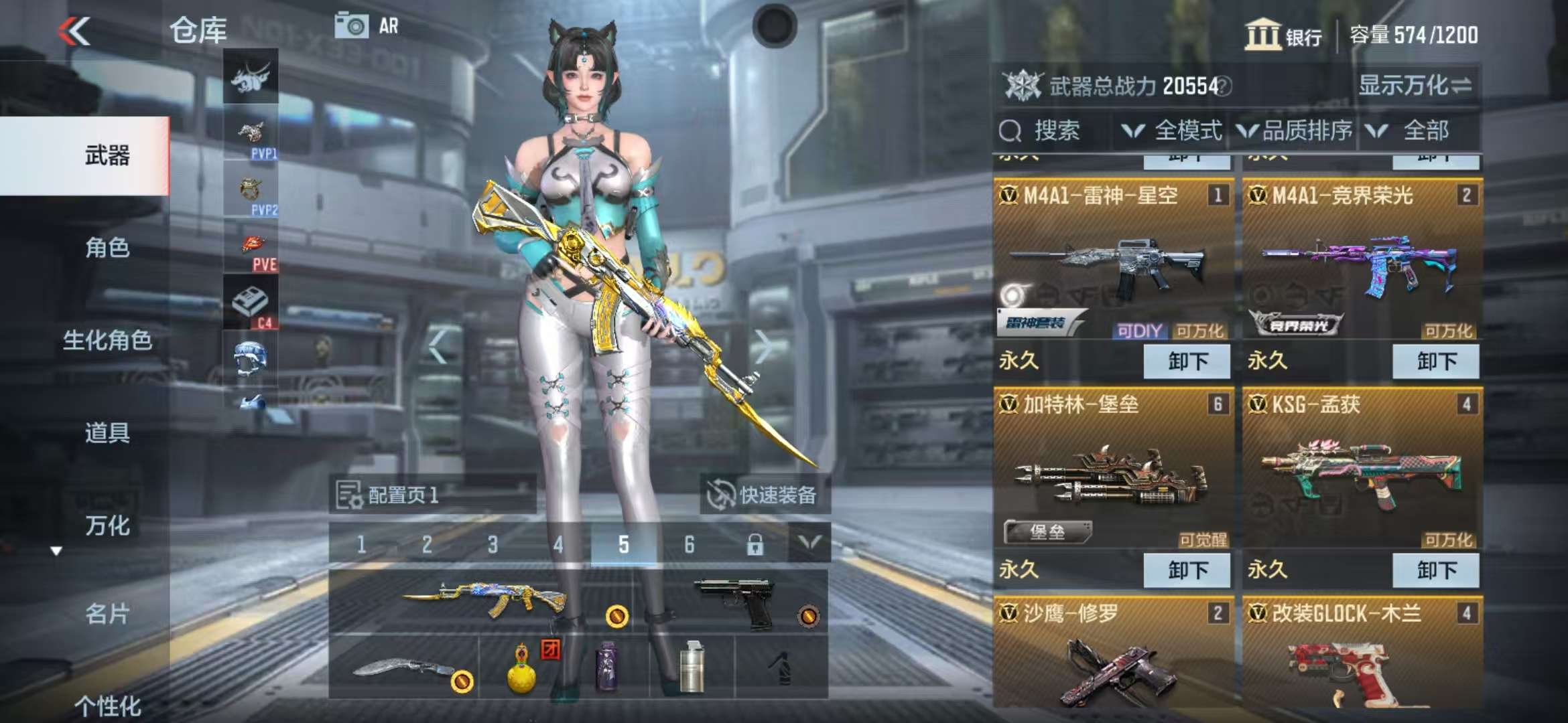 CFMZY33975枪战王者账号详情图4