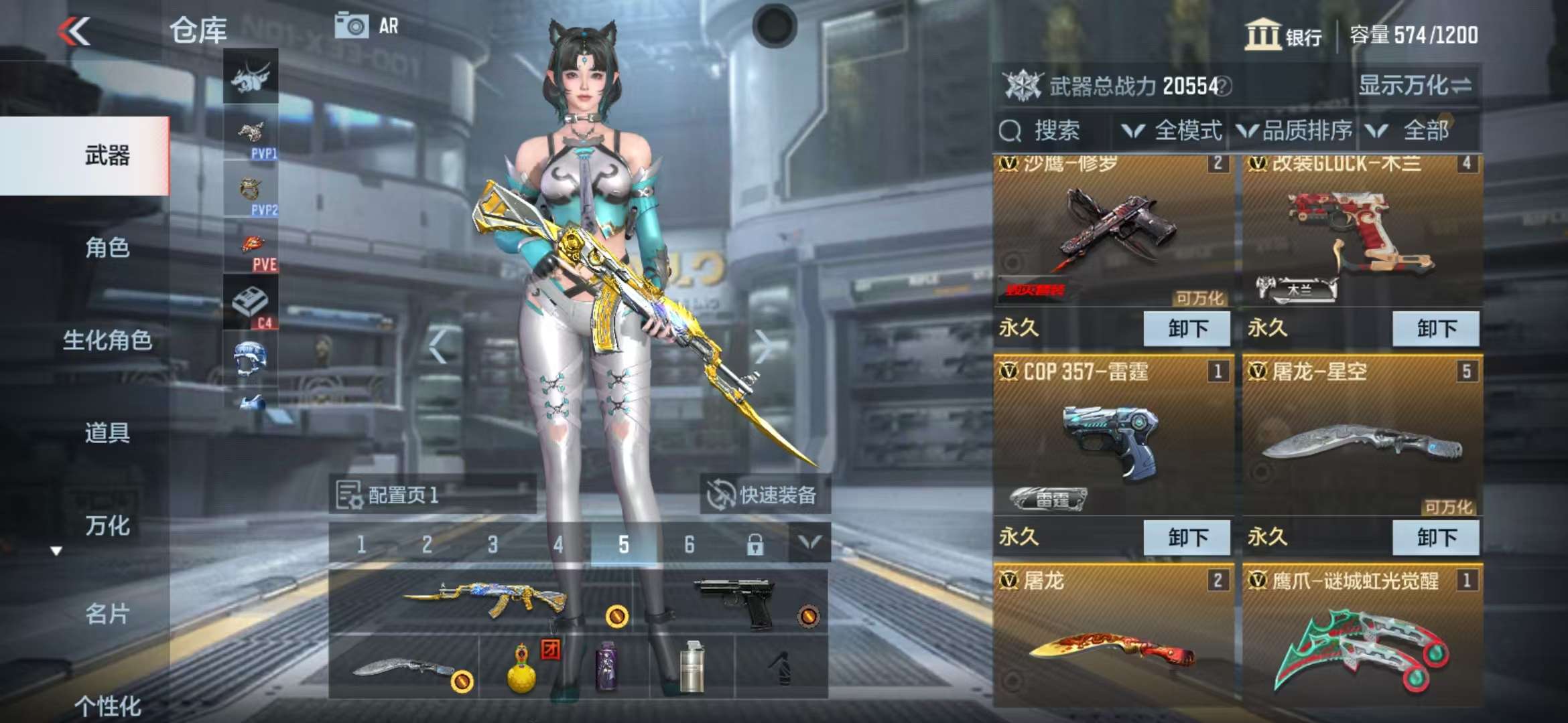 CFMZY33975枪战王者账号详情图5