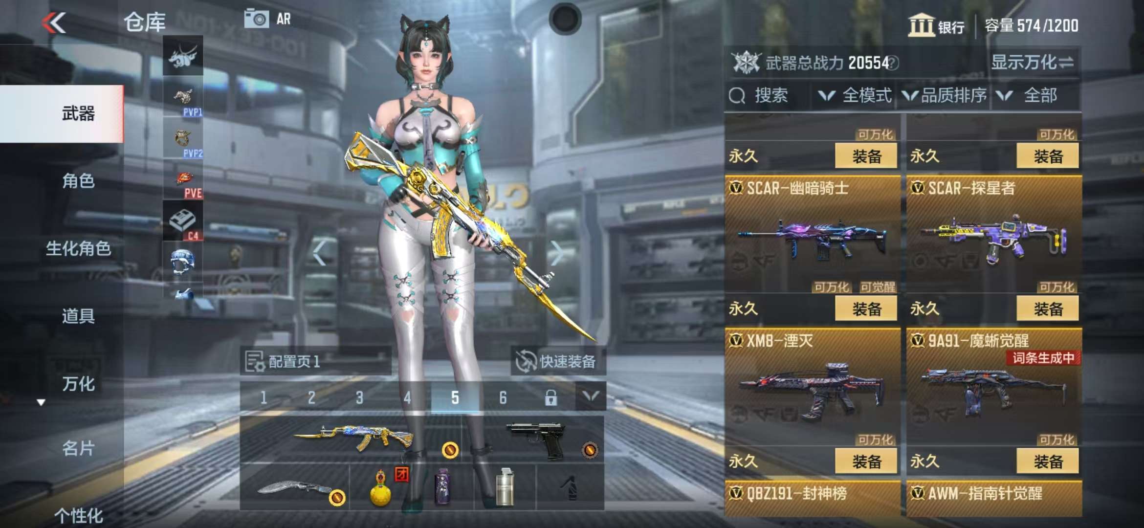 CFMZY33975枪战王者账号详情图7