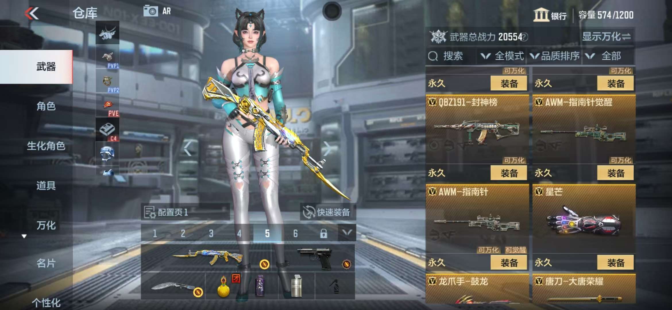 CFMZY33975枪战王者账号详情图8