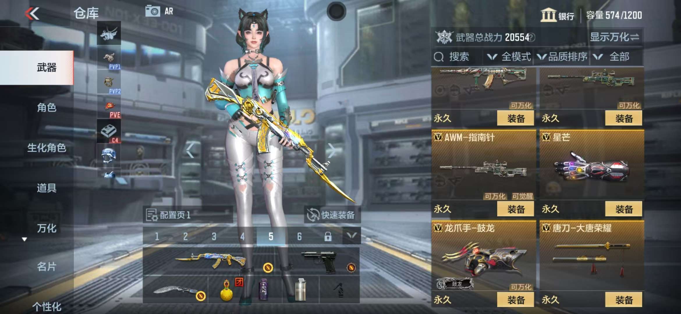 CFMZY33975枪战王者账号详情图9