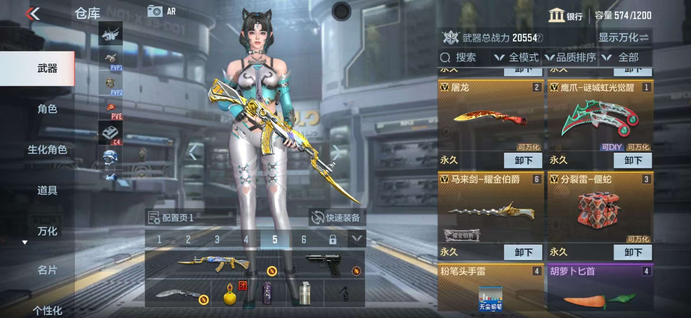 CFMZY33975枪战王者账号详情图19