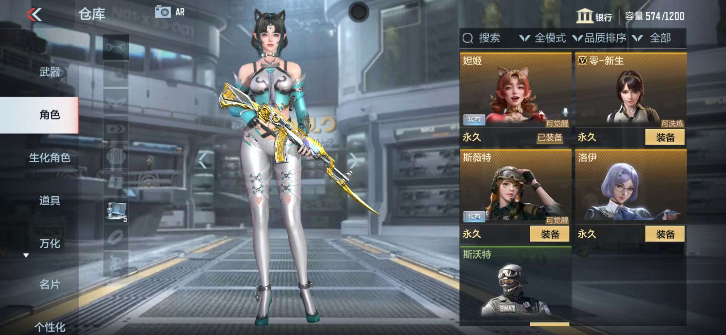 CFMZY33975枪战王者账号详情图20